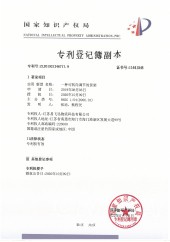 一种可转向调节的货架（实用）